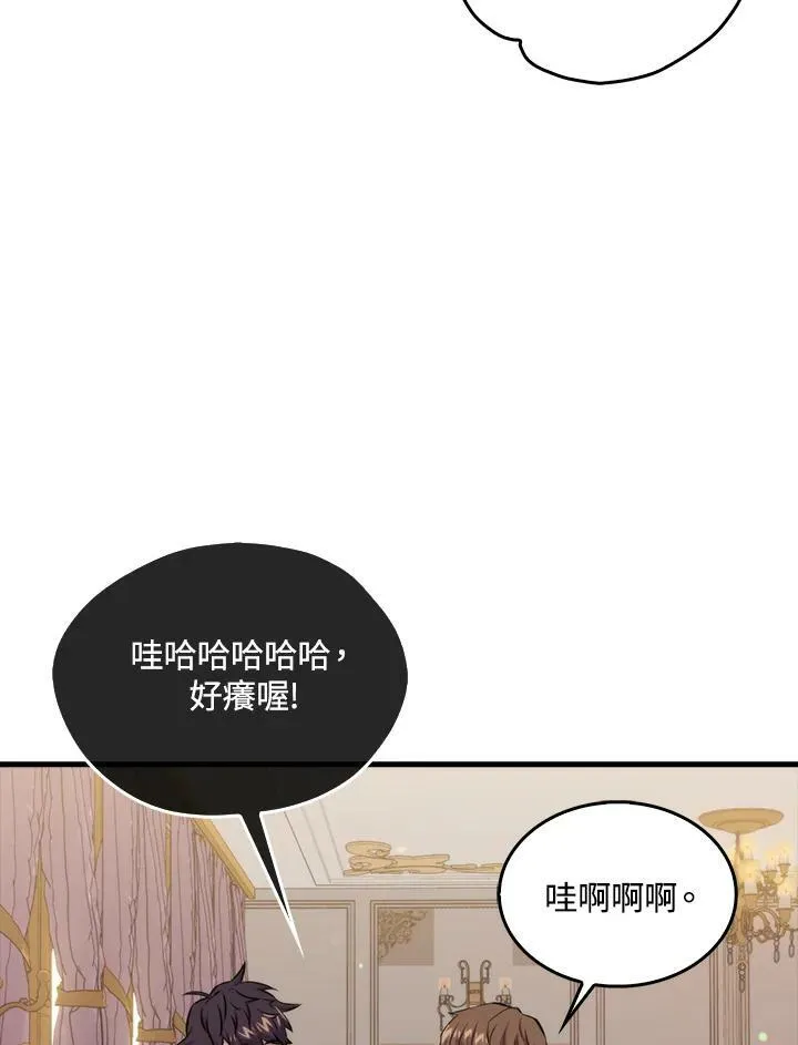 第67话61