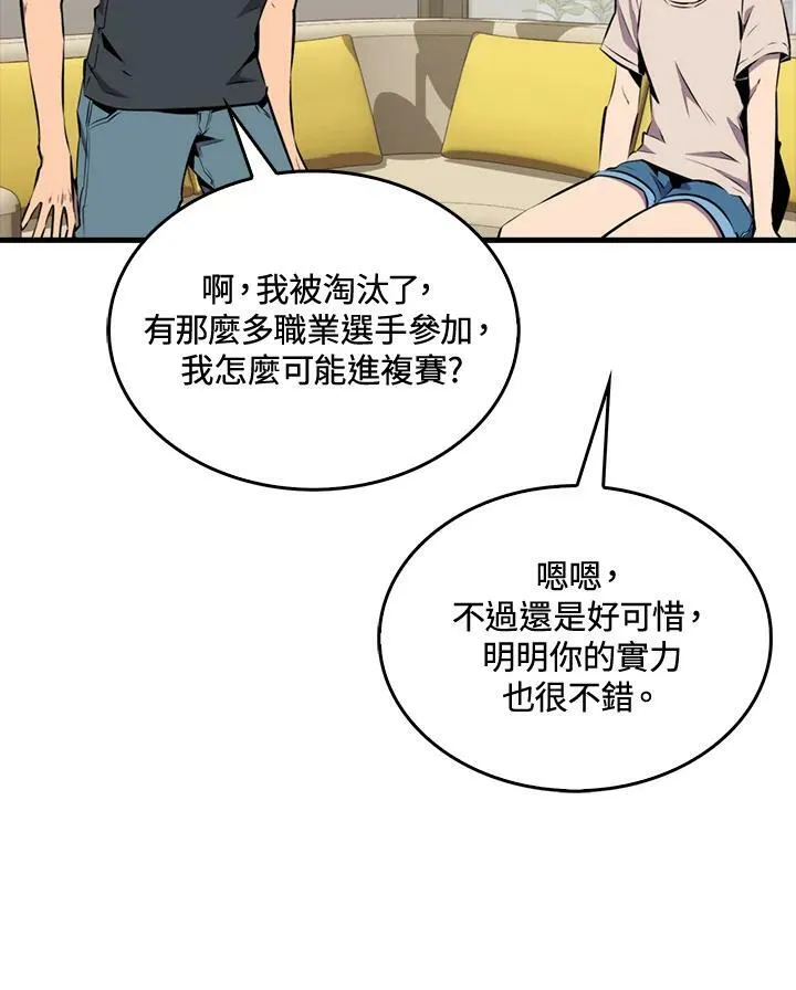 第54话61