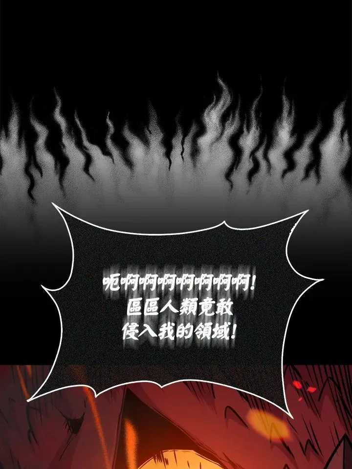第75话89