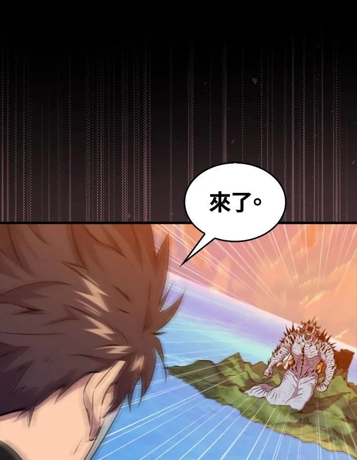 第98话59