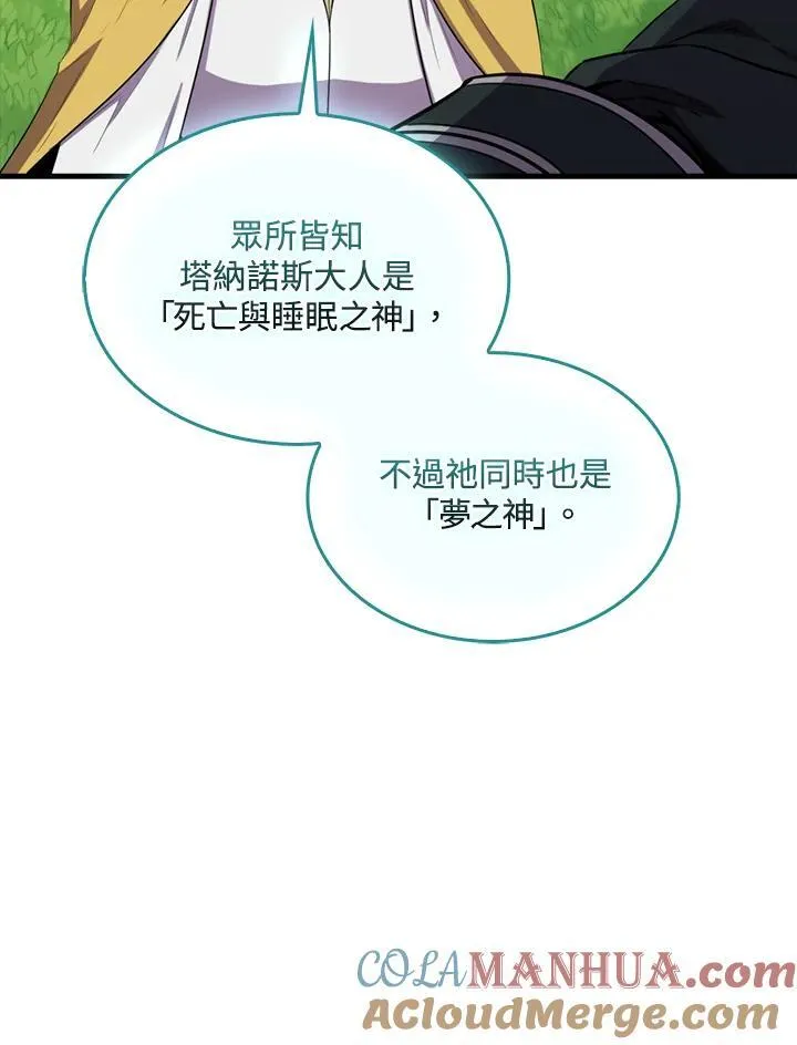第85话8