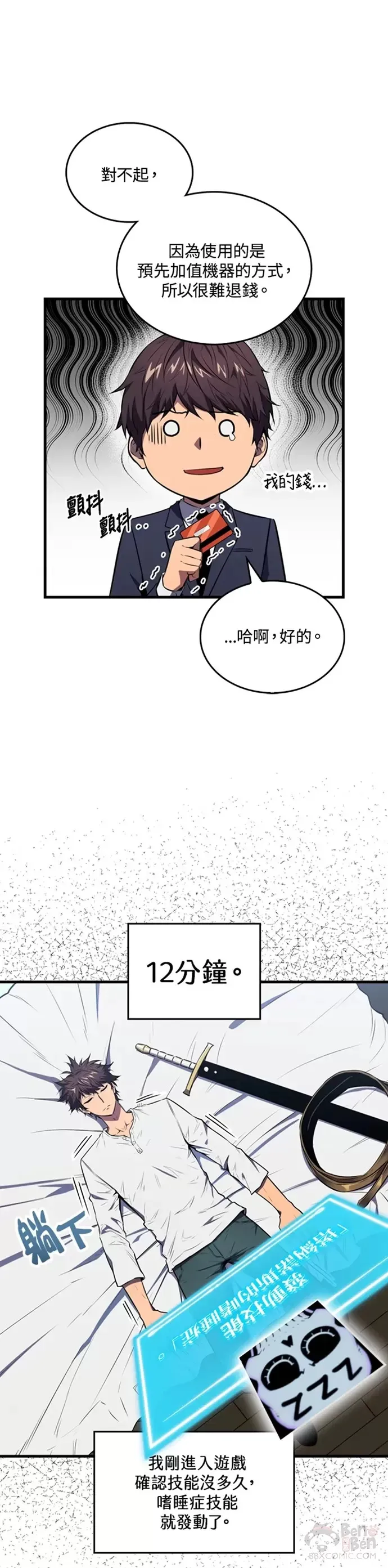 第03话45