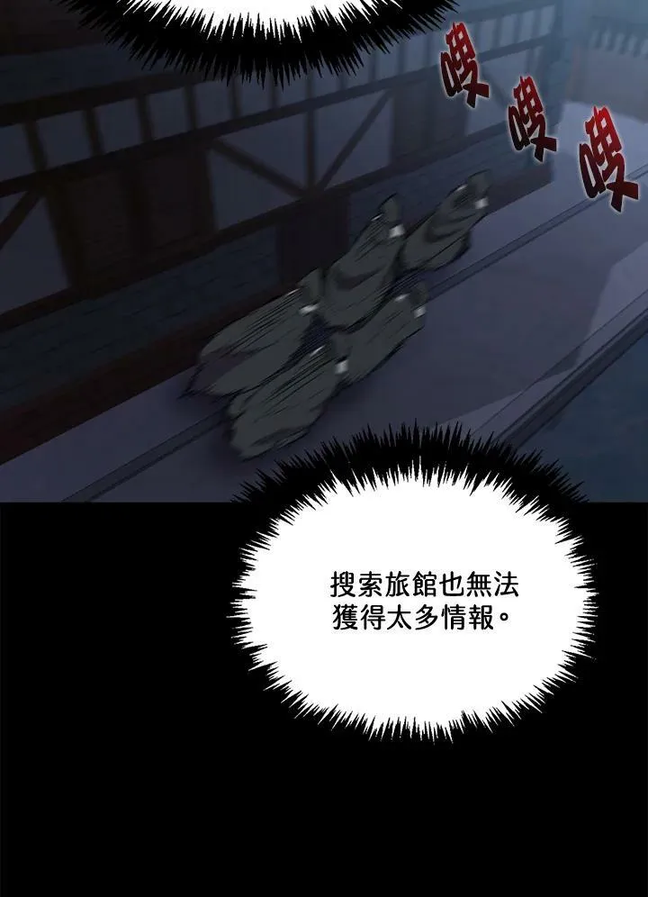 第57话95