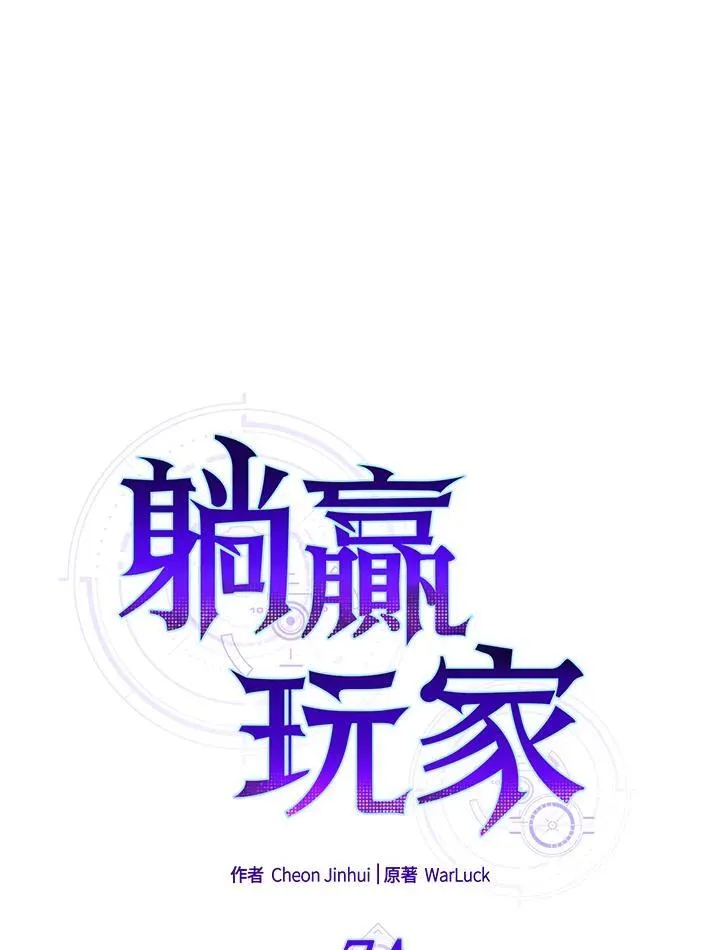 第74话19