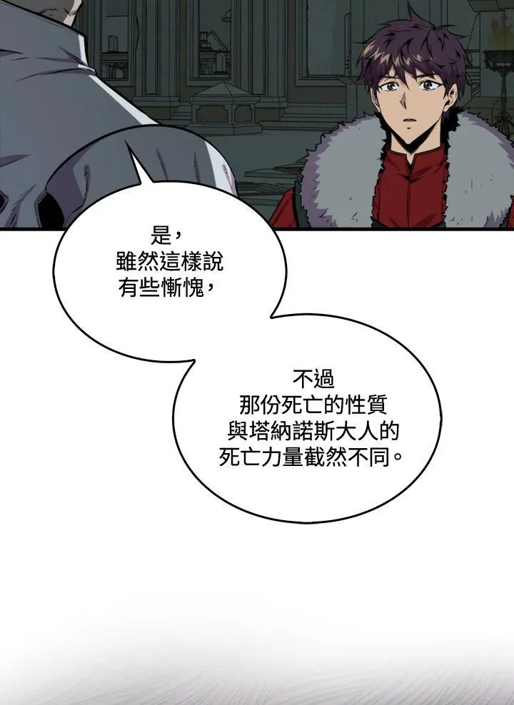 第71话10