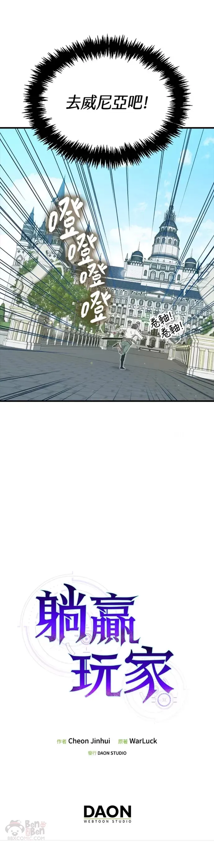 第24话44