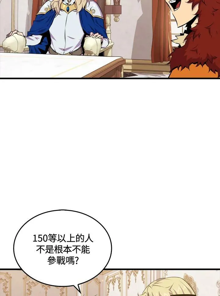 第50话5
