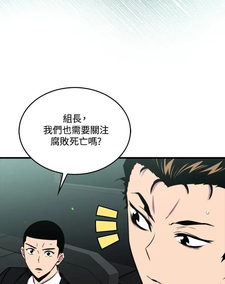 第76话67