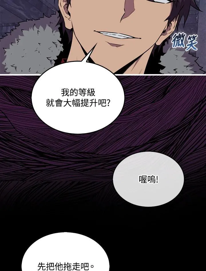 第95话41