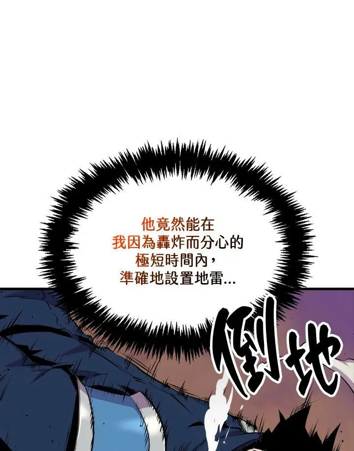 第59话98