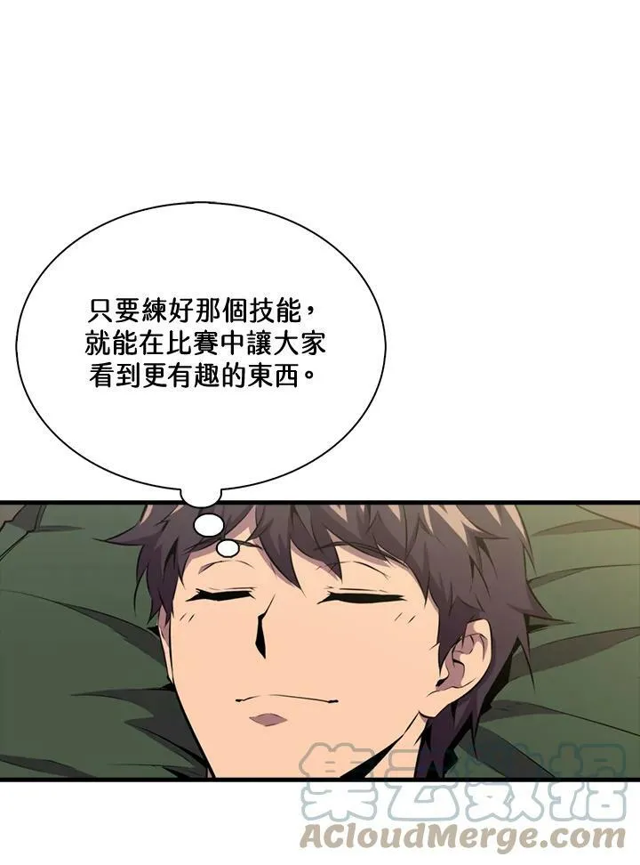 第54话84