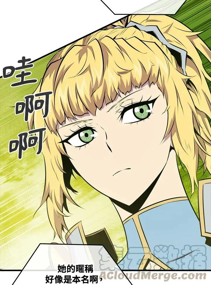 第56话12