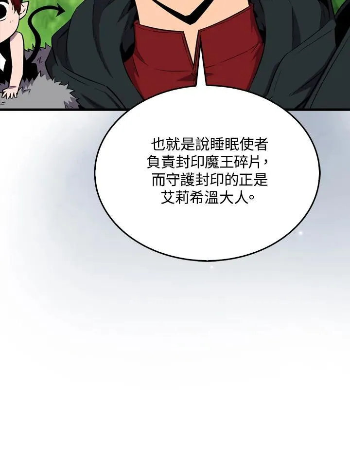 第85话26