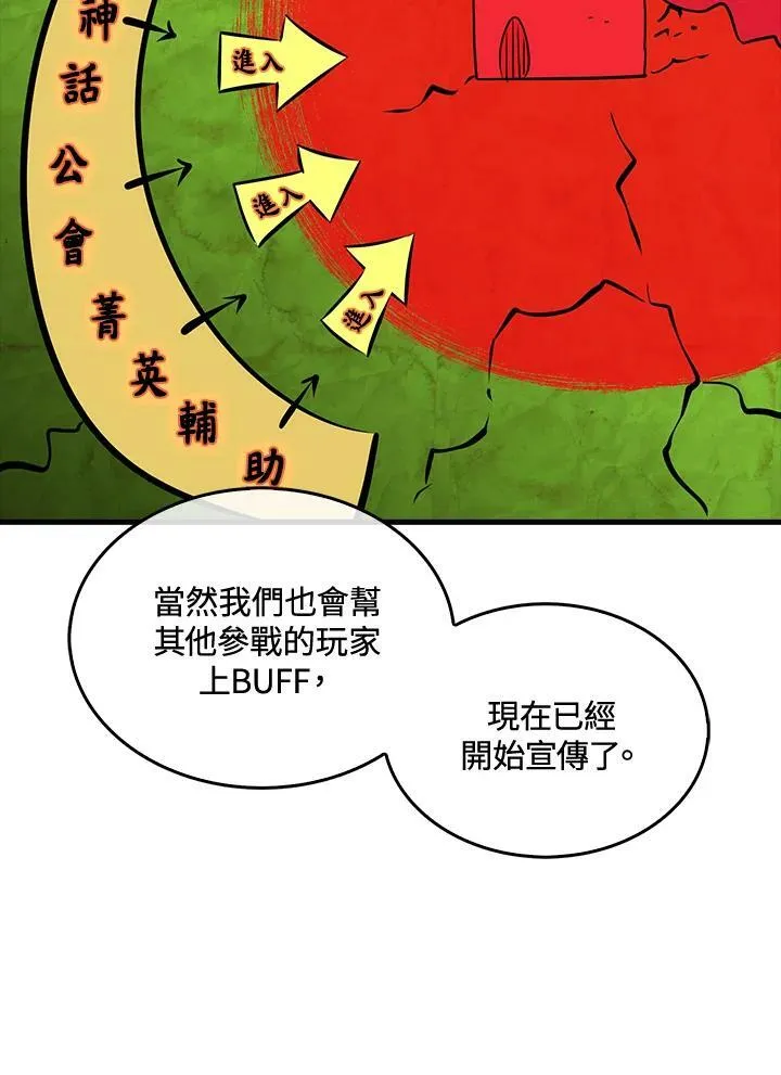 第50话55