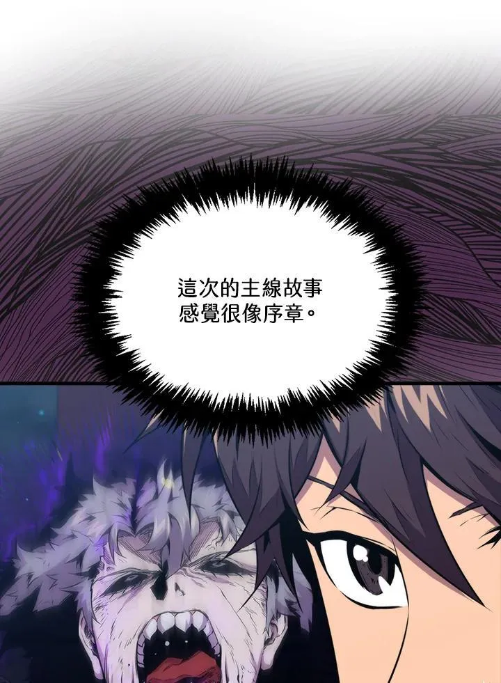 第74话23