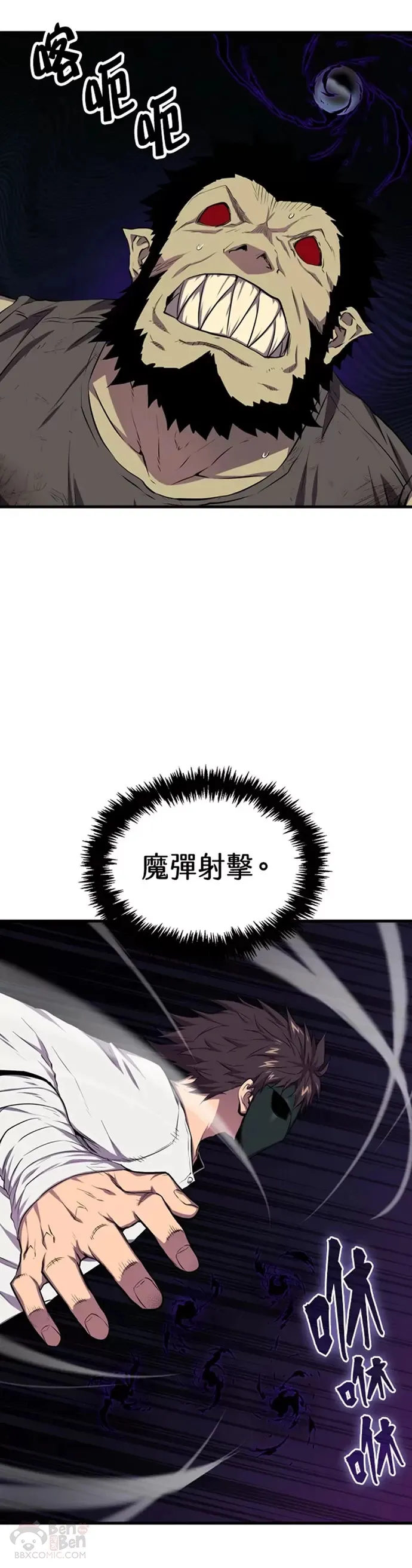 第17话9