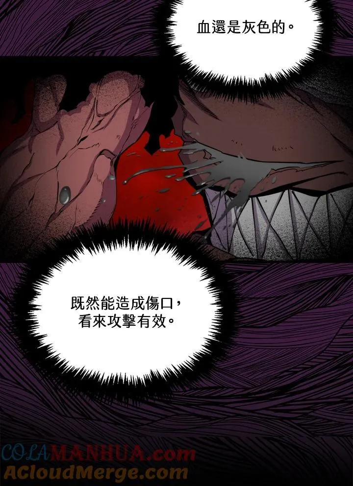第72话12