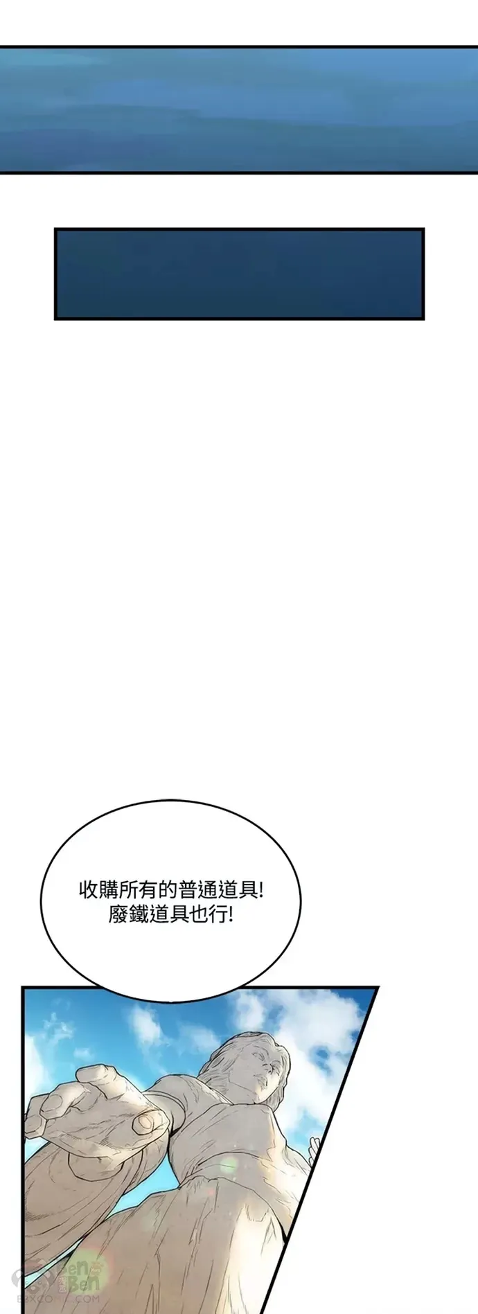 第13话41