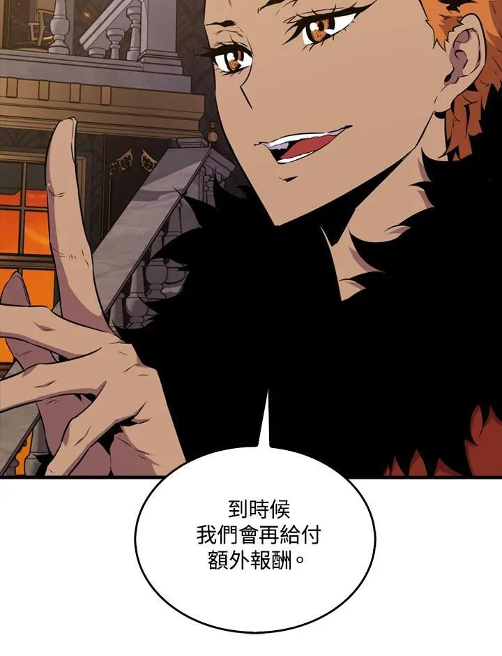 第79话110