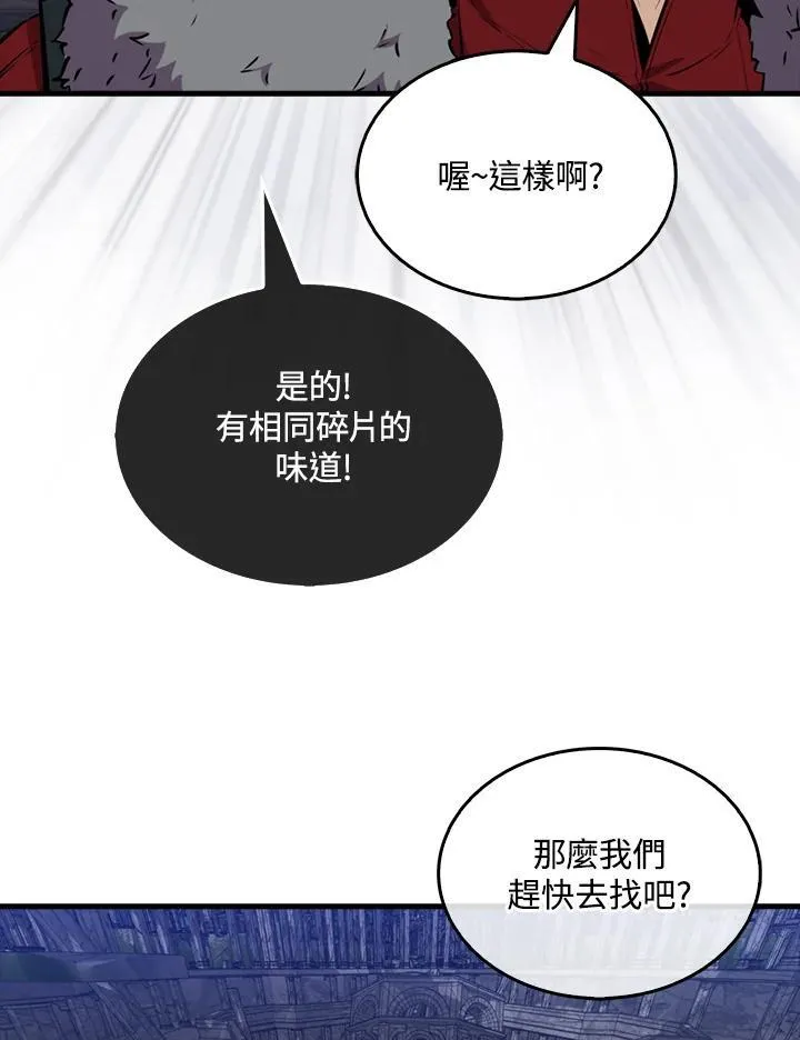 第91话34