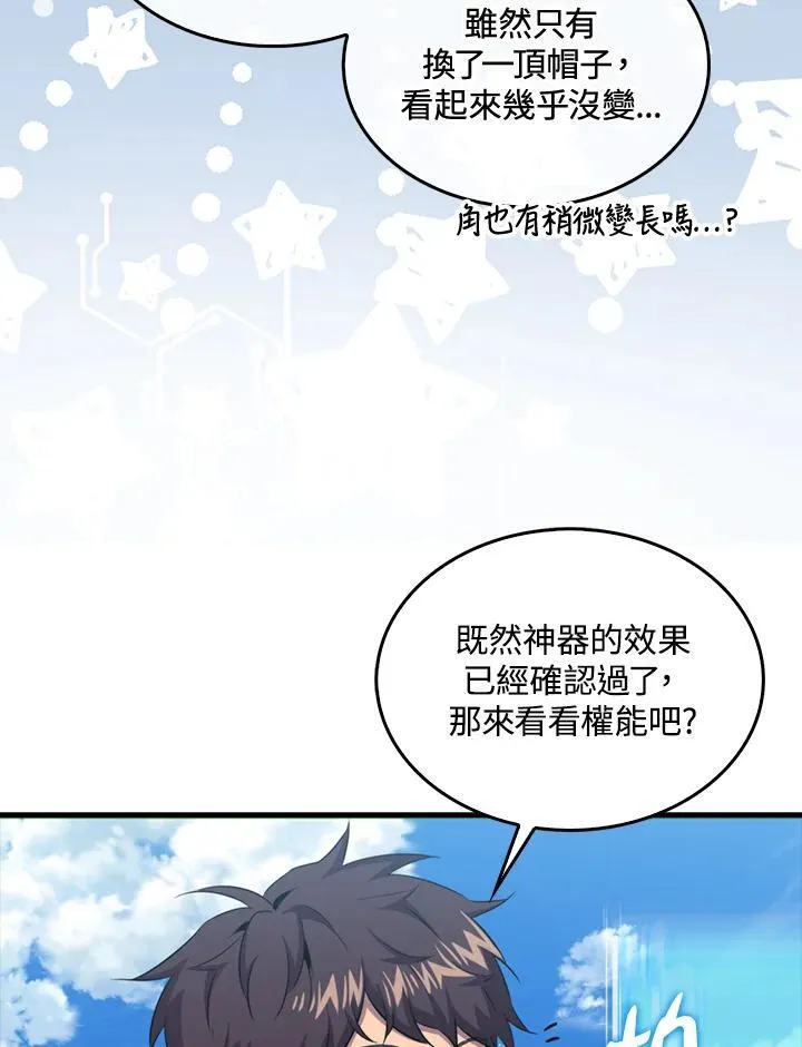 第86话50