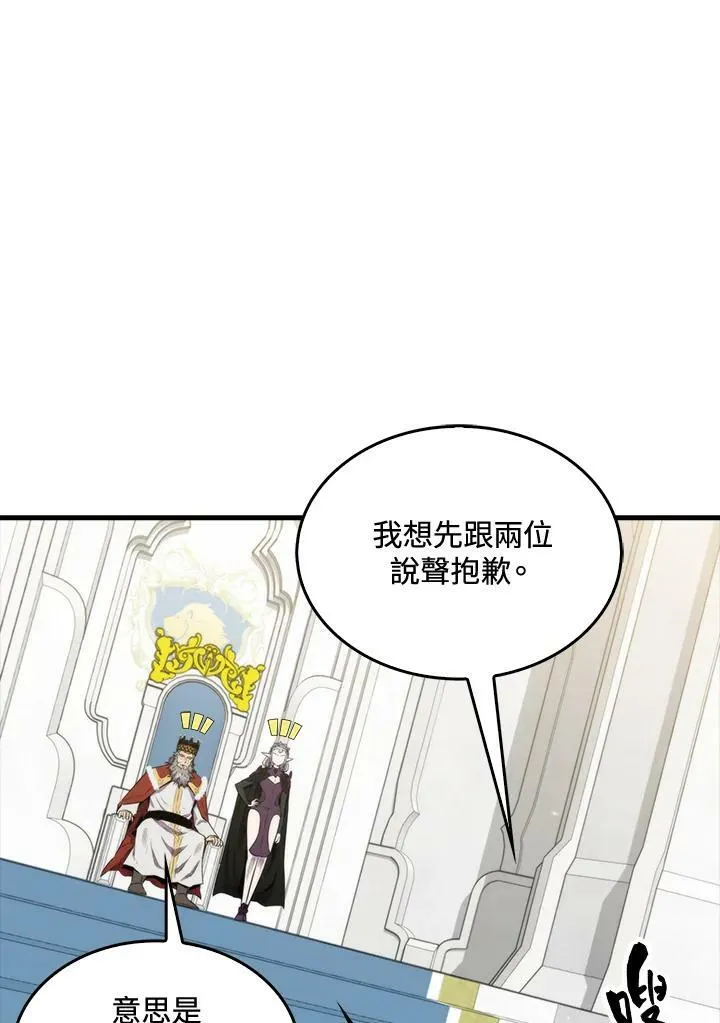 第62话10