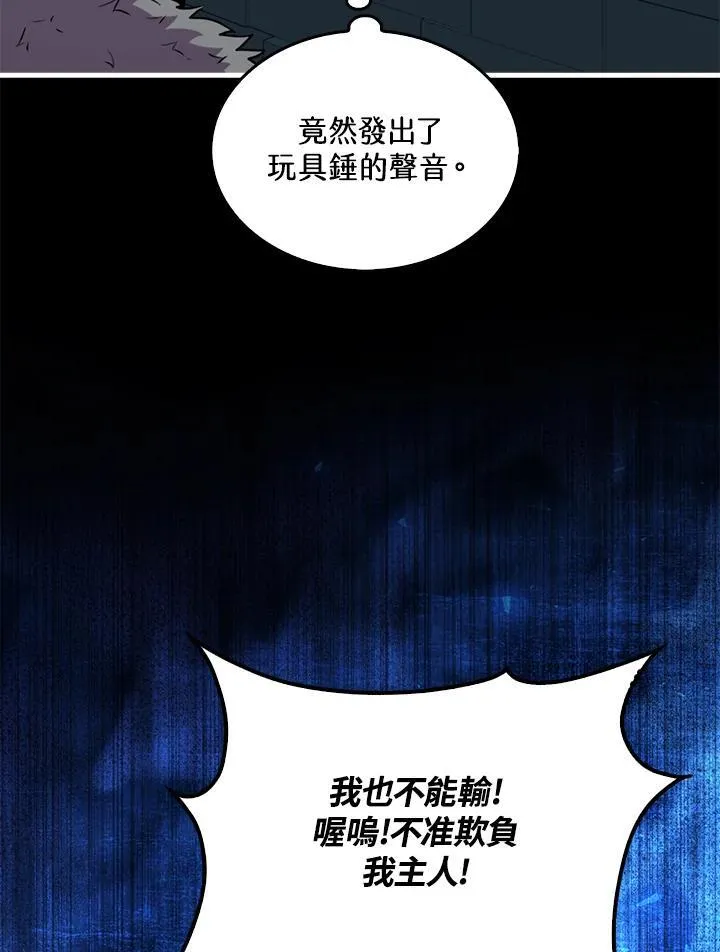 第93话110