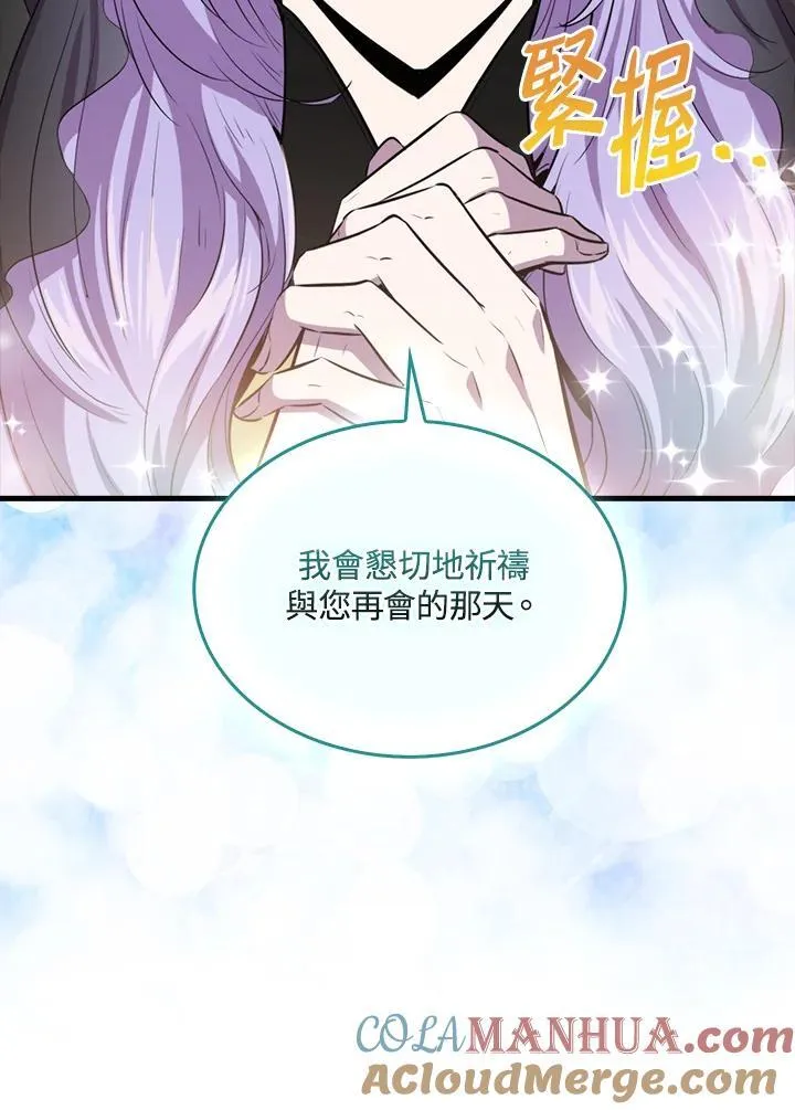 第85话36
