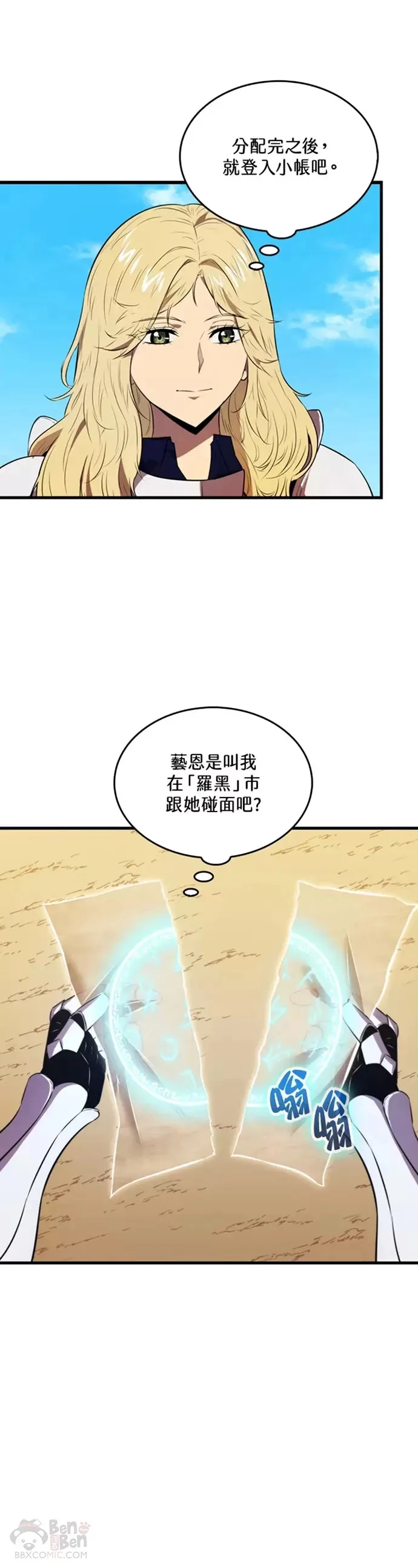 第10话30