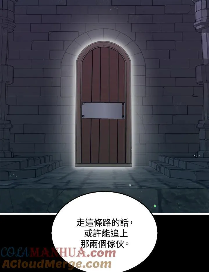第94话8