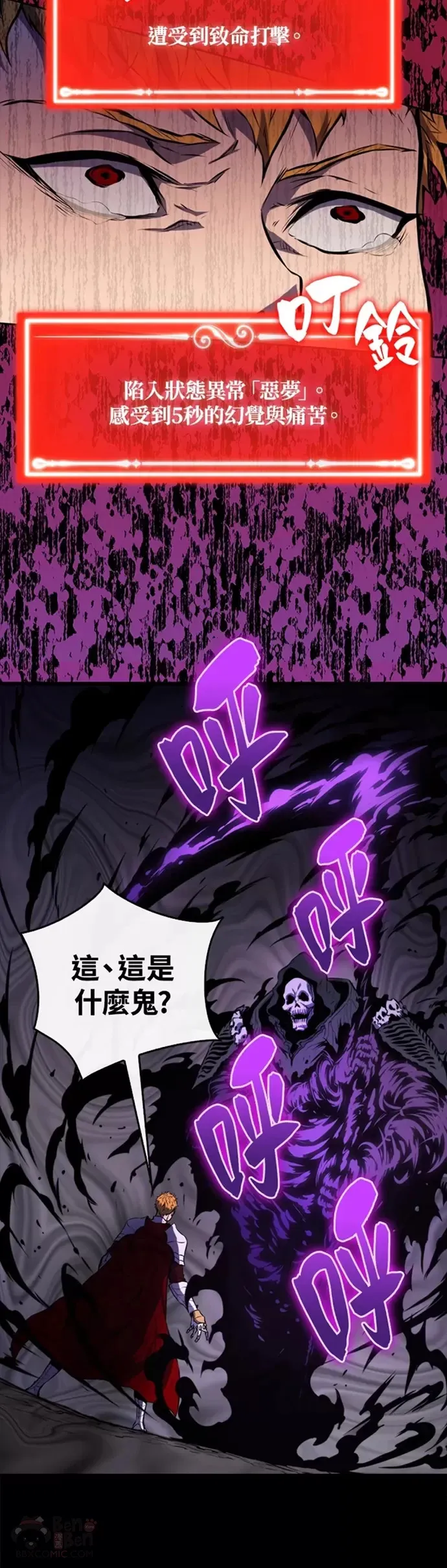 第01话32