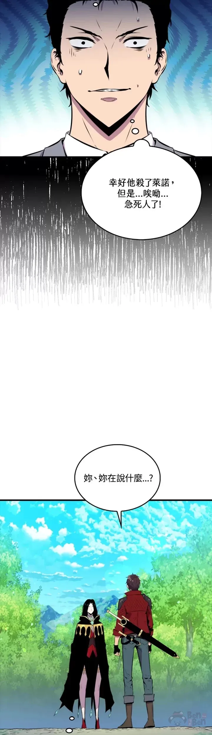 第31话18