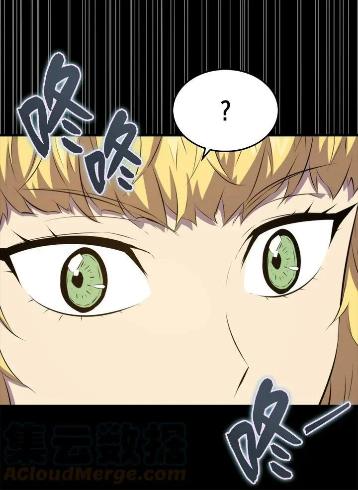 第48话8