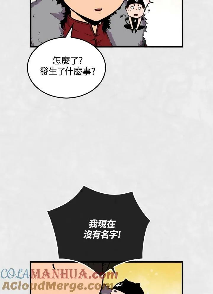第66话112