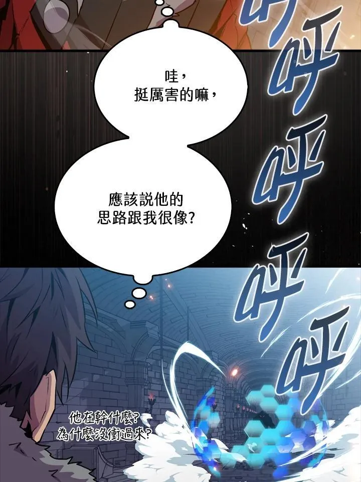 第92话103