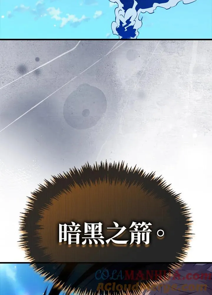 第89话48