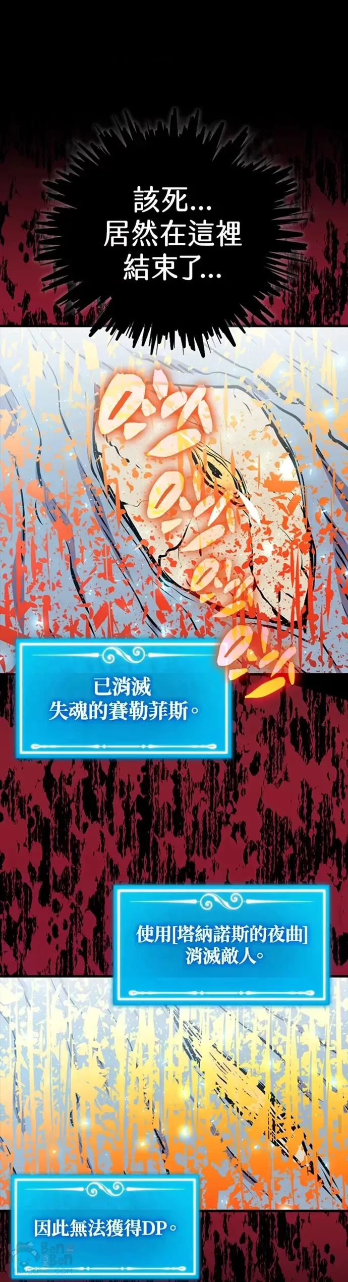 第21话35