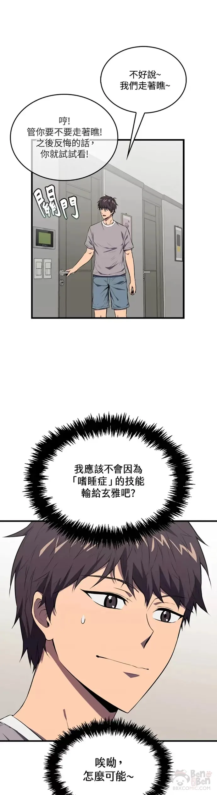 第04话25