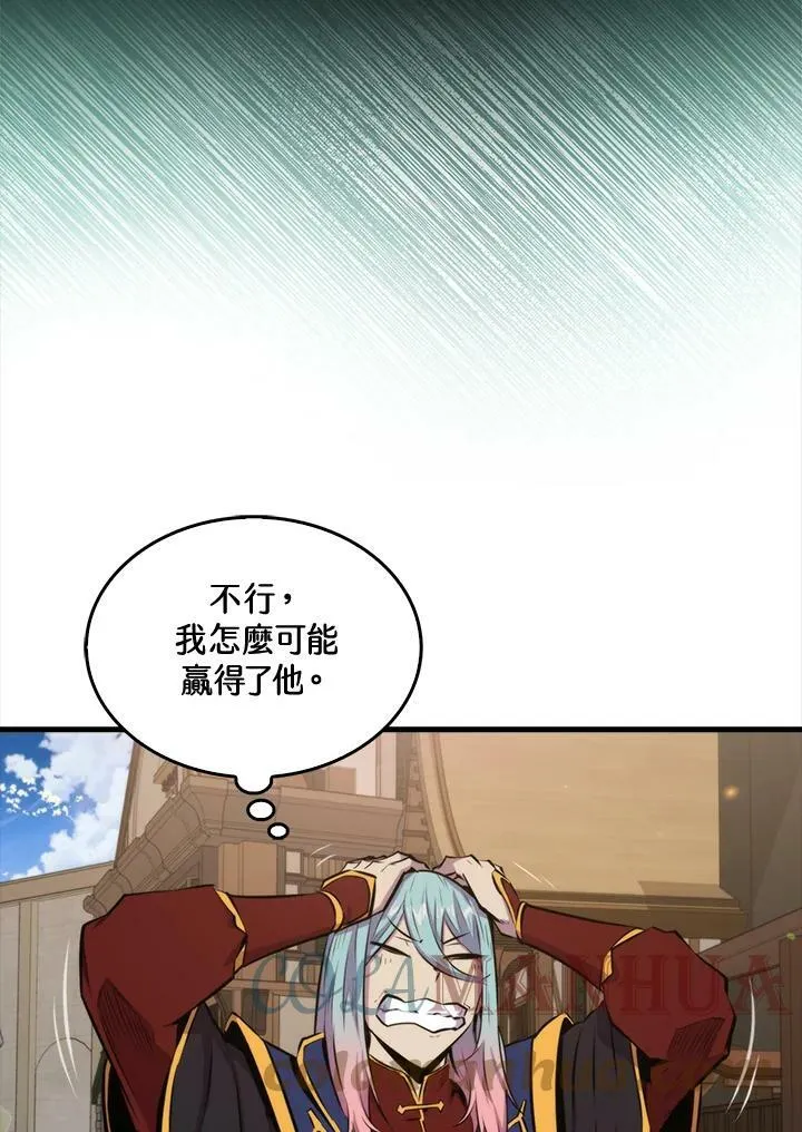 第58话92