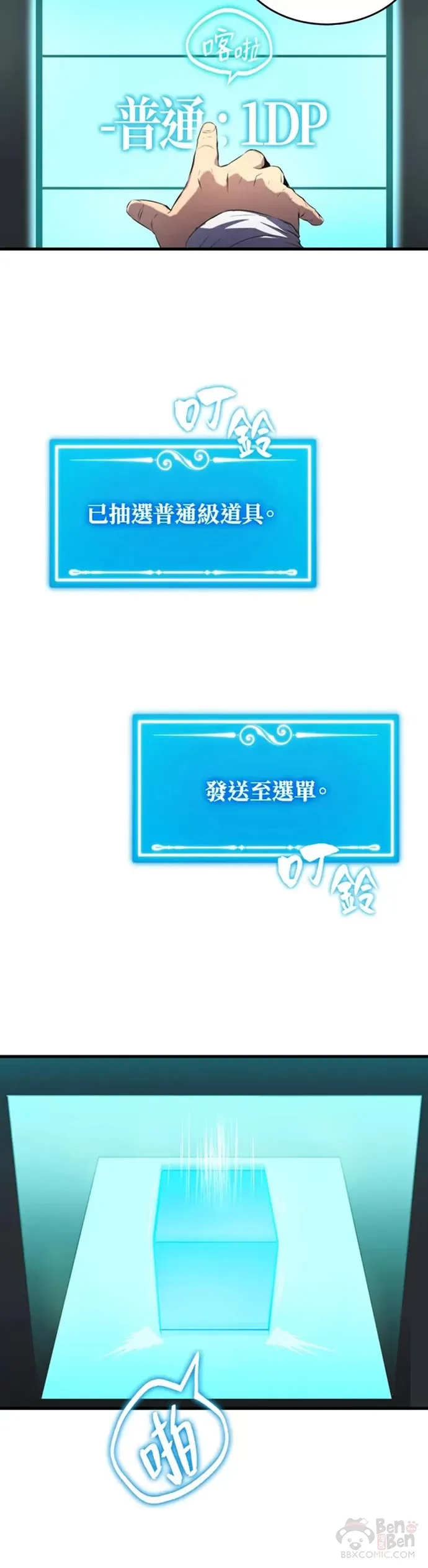 第06话24