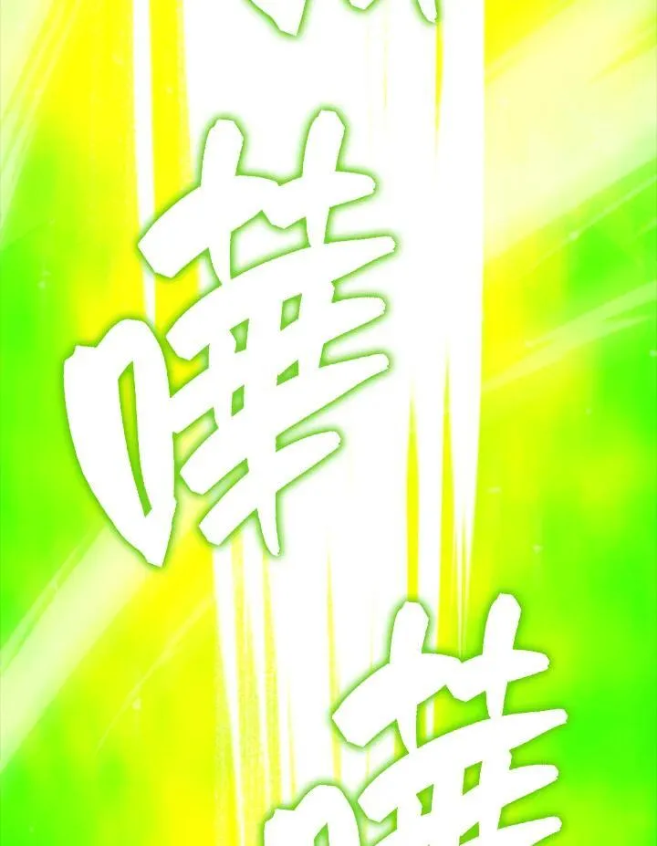第83话30