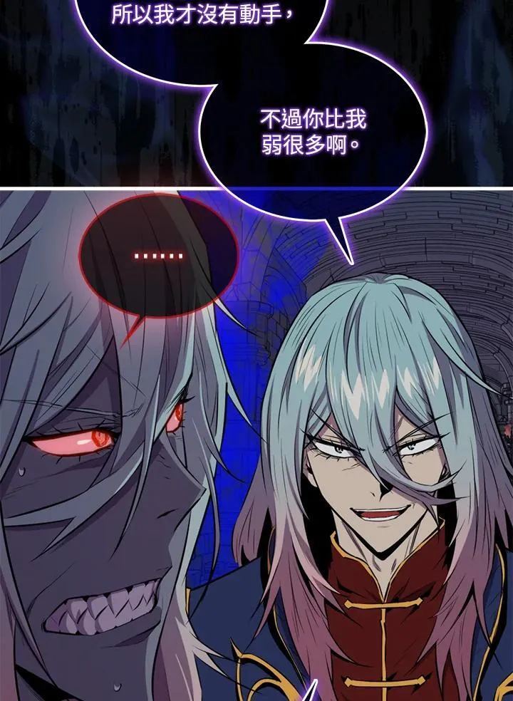 第94话23