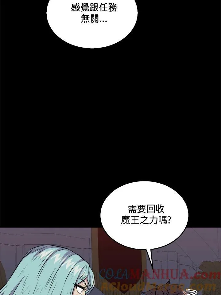 第66话20