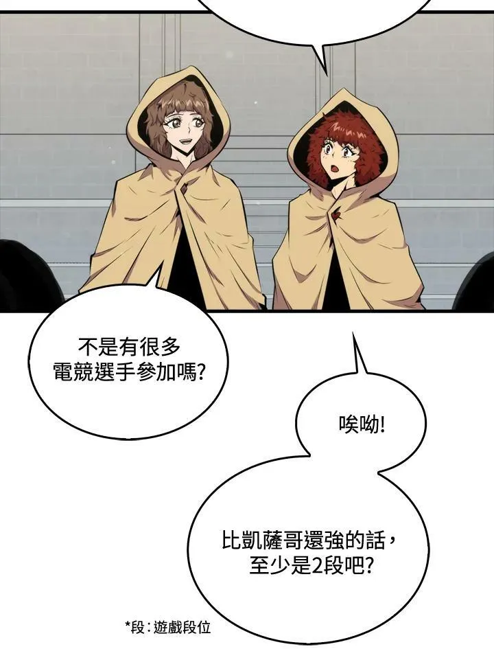 第56话62