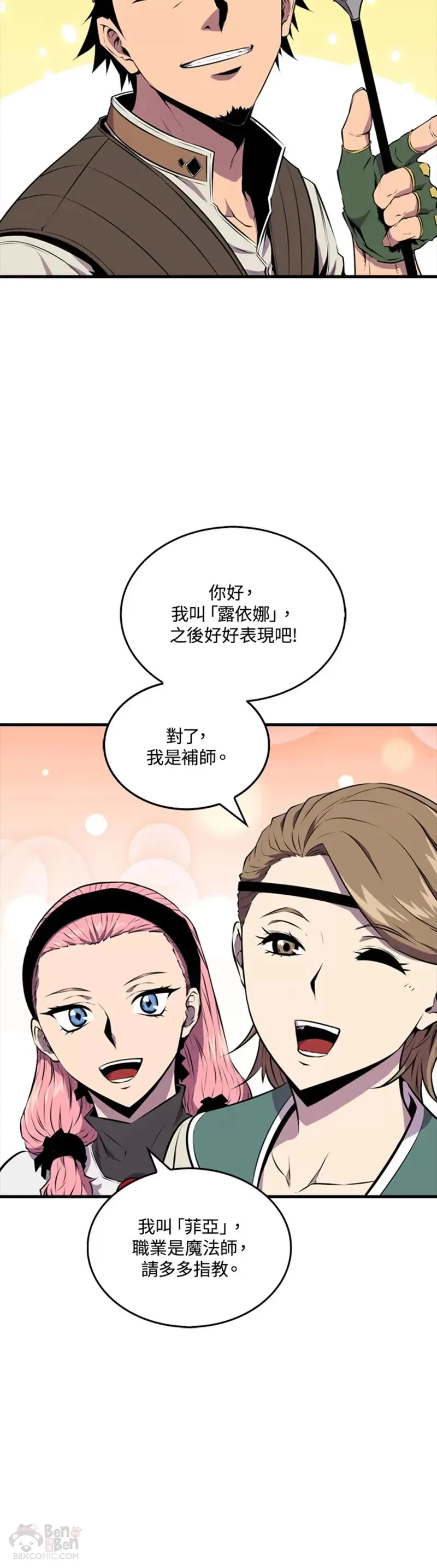 第35话35