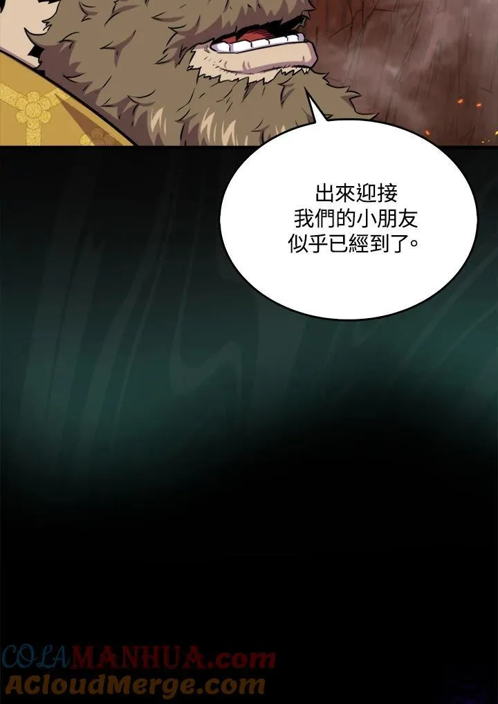 第76话12