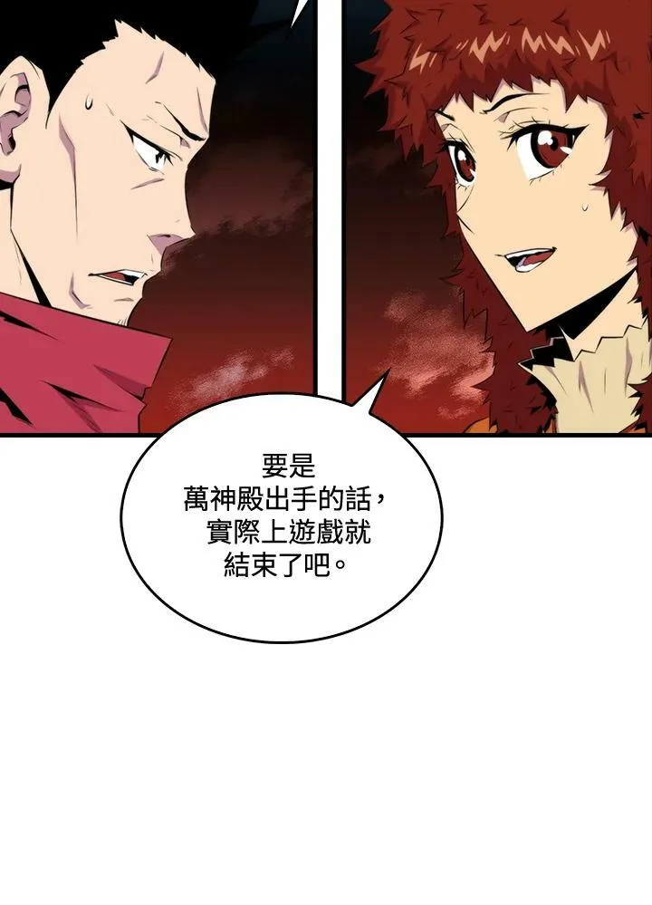 第50话62