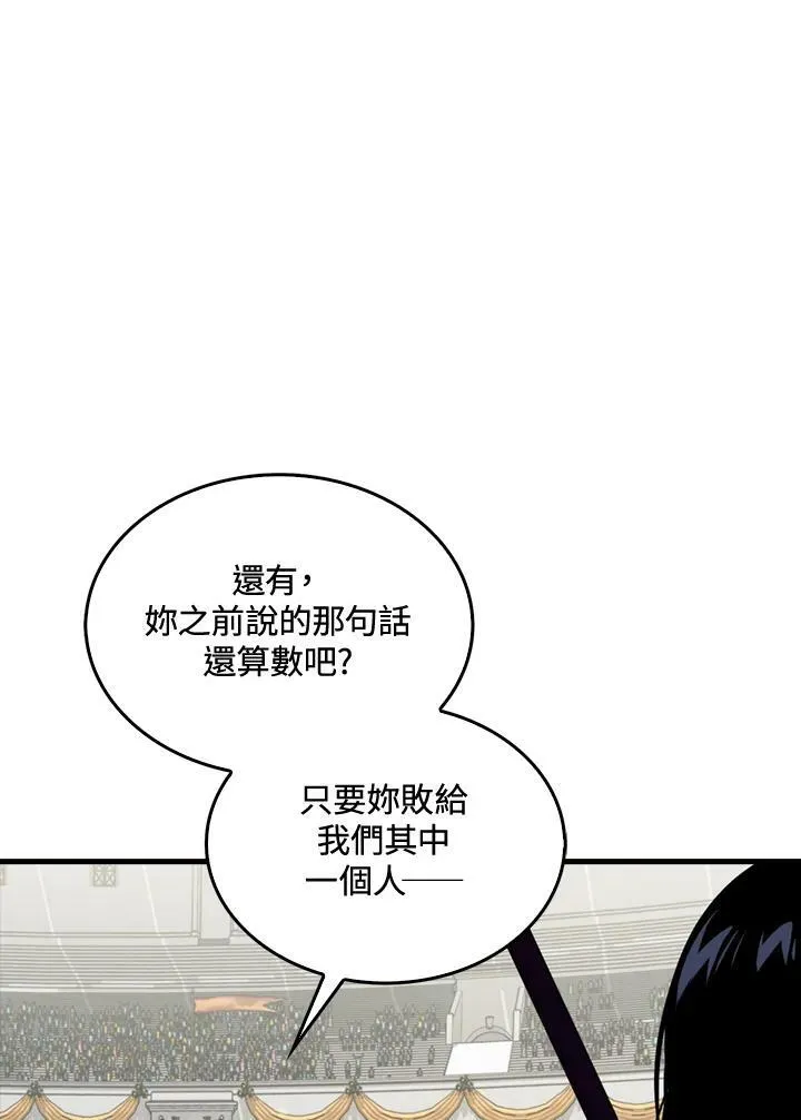 第57话14