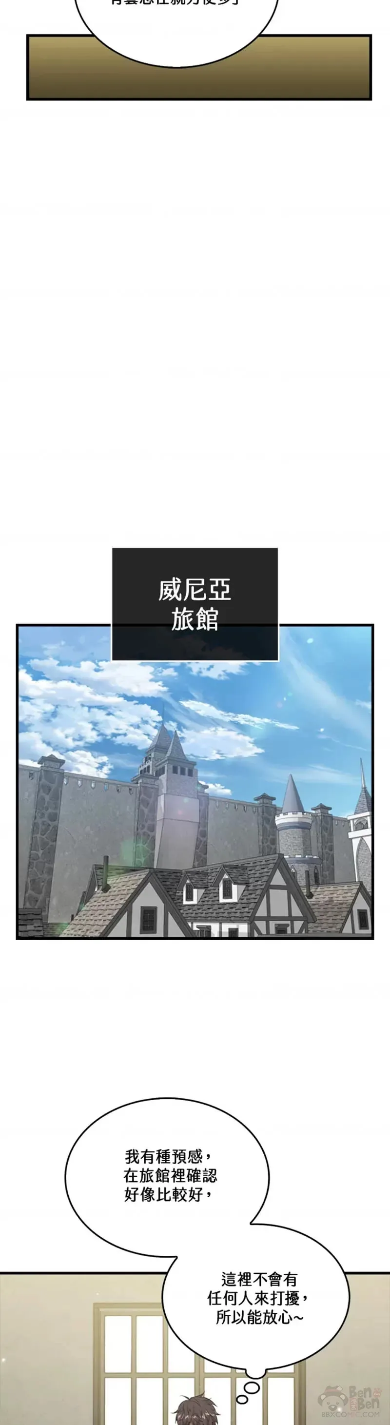 第45话25