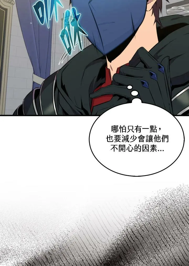 第61话86